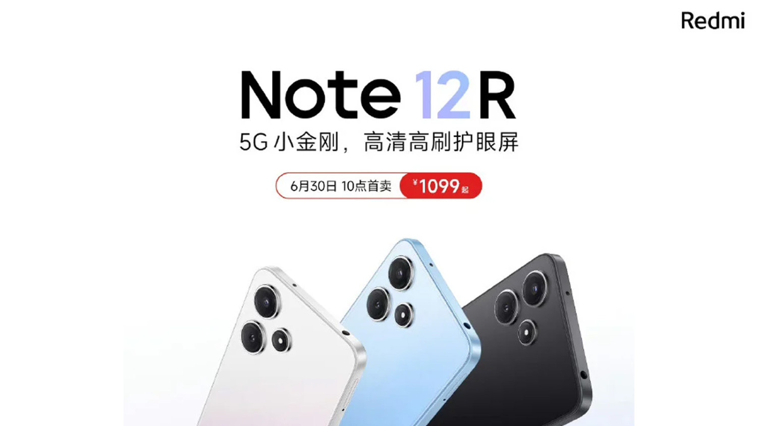 Redmi Note 12R: HP Pertama Pakai Chipset Terbaru Qualcomm!