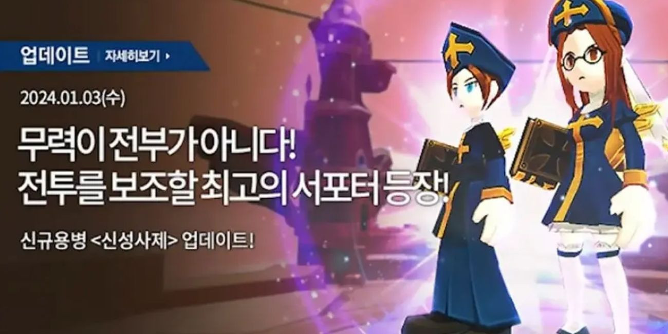 Mengenal Hero Priest Lost Saga, Karakter Game yang Terwujud Setelah 12 Tahun