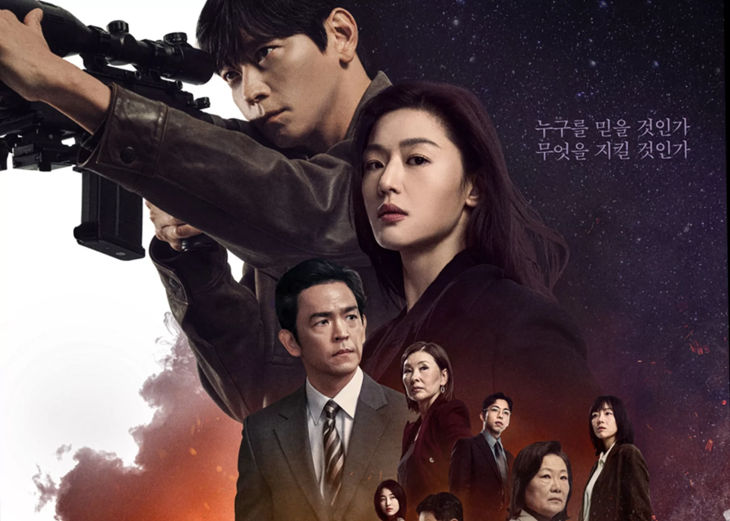 Link Streaming Tempest: Drakor Bergenre Thriller Politik, Tampilkan Duet Aktor Legendaris