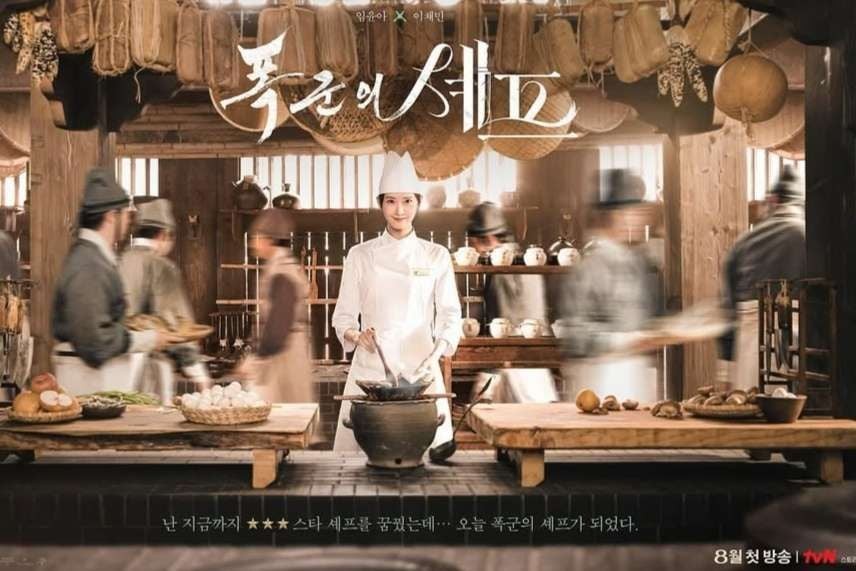 Akhir Bon Appetit, Your Majesty Bocor: Tragis atau Reuni Bahagia di Masa Modern?