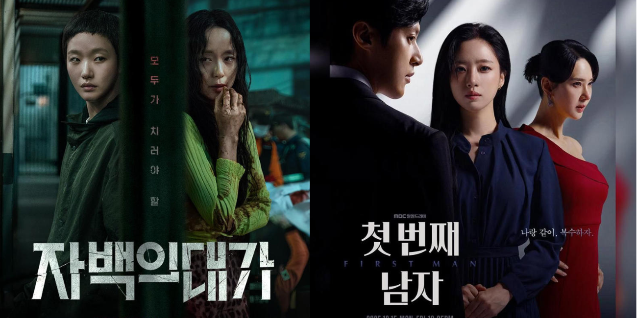 Siap-siap Begadang! 7 Drama Korea Terbaru Desember 2025 Ini Wajib Masuk Watchlist Akhir Tahunmu